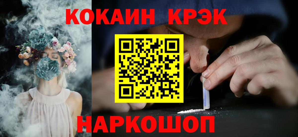 Cocaine 99% Тверь