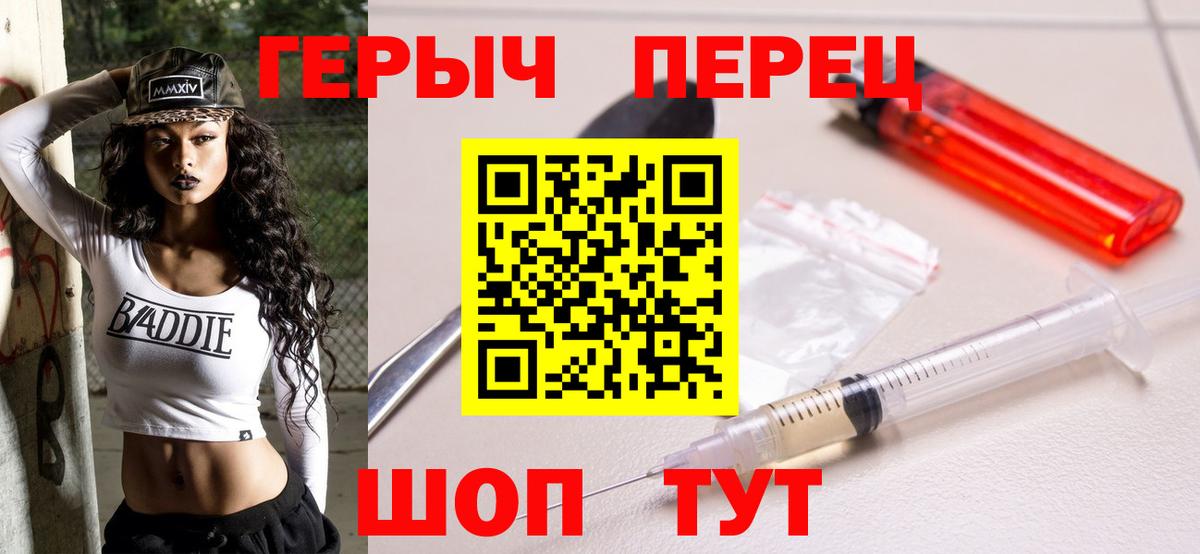 Тверь  Героин белый  Вход с VPN 