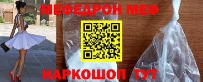 бошки Новокубанск