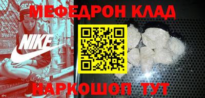 бошки Новокубанск