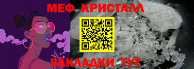 бошки Новокубанск
