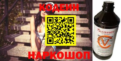 дурь Новозыбков