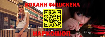 бошки Новокубанск