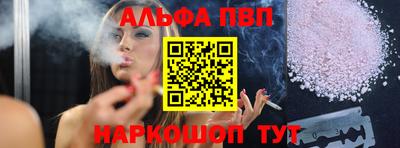 бошки Новокубанск
