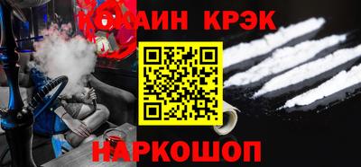бошки Новокубанск