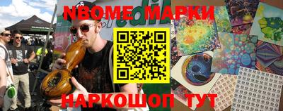 мескалин Обь