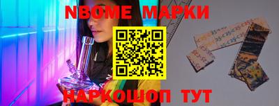дурь Новозыбков