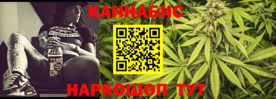 бошки Новокубанск