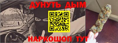 дурь Новозыбков