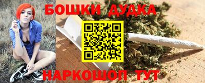 дурь Новозыбков