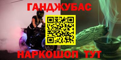 дурь Новозыбков