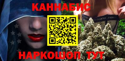 бошки Новокубанск