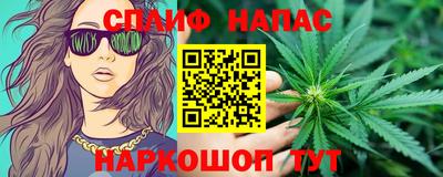 мяу мяу мука Новодвинск