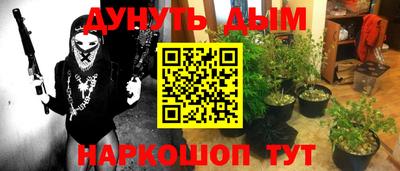 дурь Новозыбков