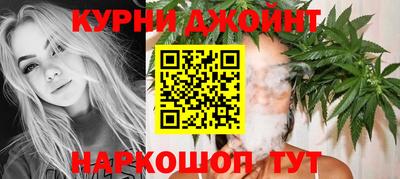 бошки Новокубанск