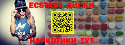 дурь Новозыбков