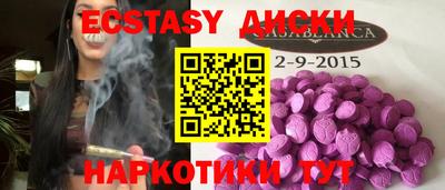 мяу мяу мука Новодвинск