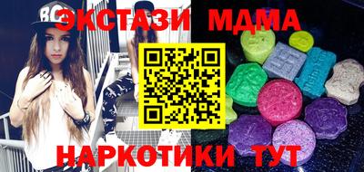 бошки Новокубанск