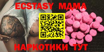 дурь Новозыбков