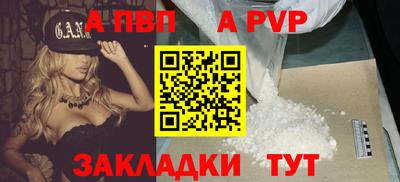 мяу мяу мука Новодвинск