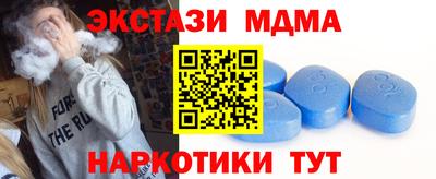 мяу мяу мука Новодвинск