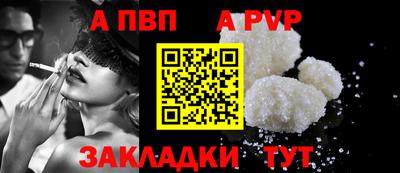 бошки Новокубанск