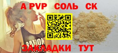 мяу мяу мука Новодвинск