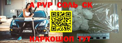 бошки Новокубанск