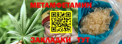 мяу мяу мука Новодвинск