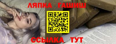дурь Новозыбков