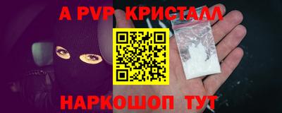 дурь Новозыбков