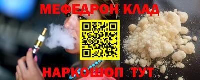 дурь Новозыбков