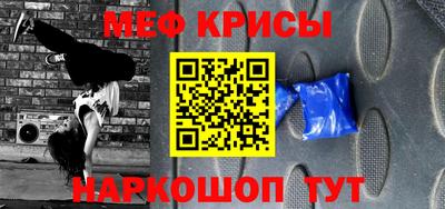 спиды Обнинск