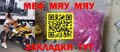 бошки Новокубанск