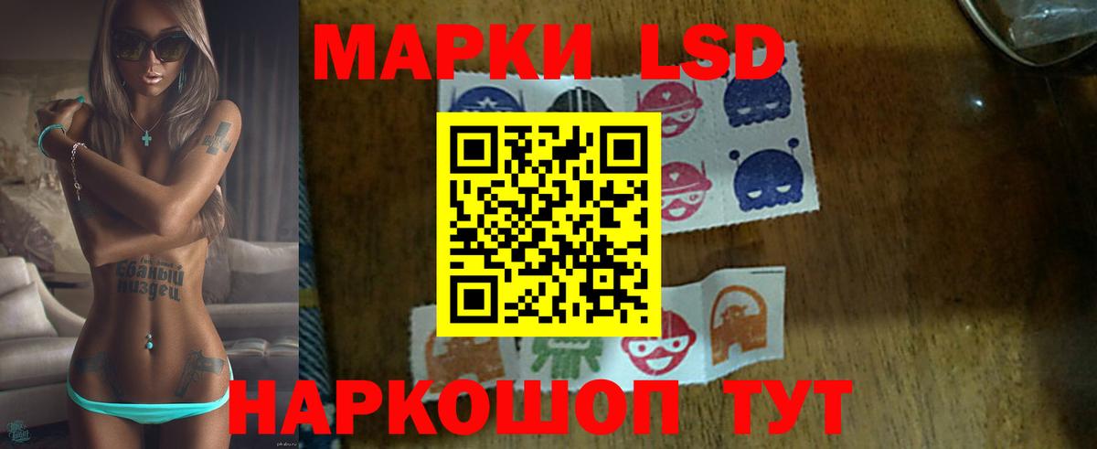 Тверь  Лсд 25 экстази кислота  Вход с VPN 