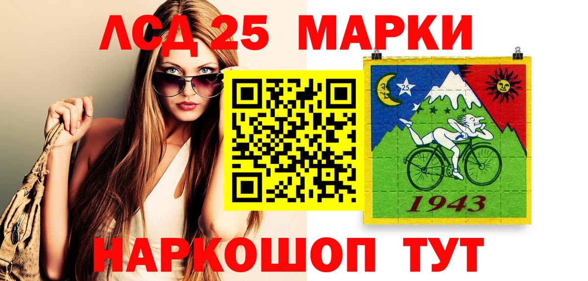 Тверь  Марки NBOMe 1,5мг  Вход с VPN 