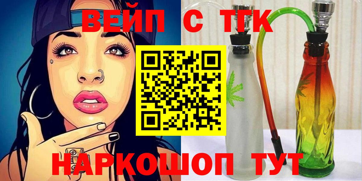 Дистиллят ТГК Wax Тверь