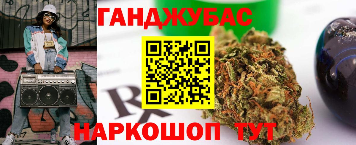 Бошки Шишки VHQ Тверь